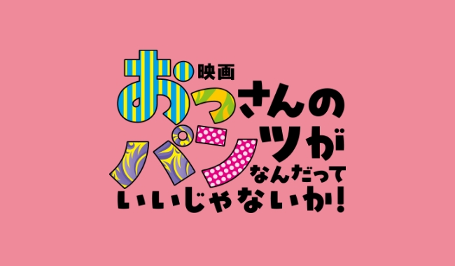 近日公開作品一覧｜映画情報満載 GAGA☆ポータルサイト│ギャガ株式